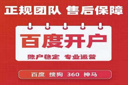 百度竞价托管助力企业增长案例